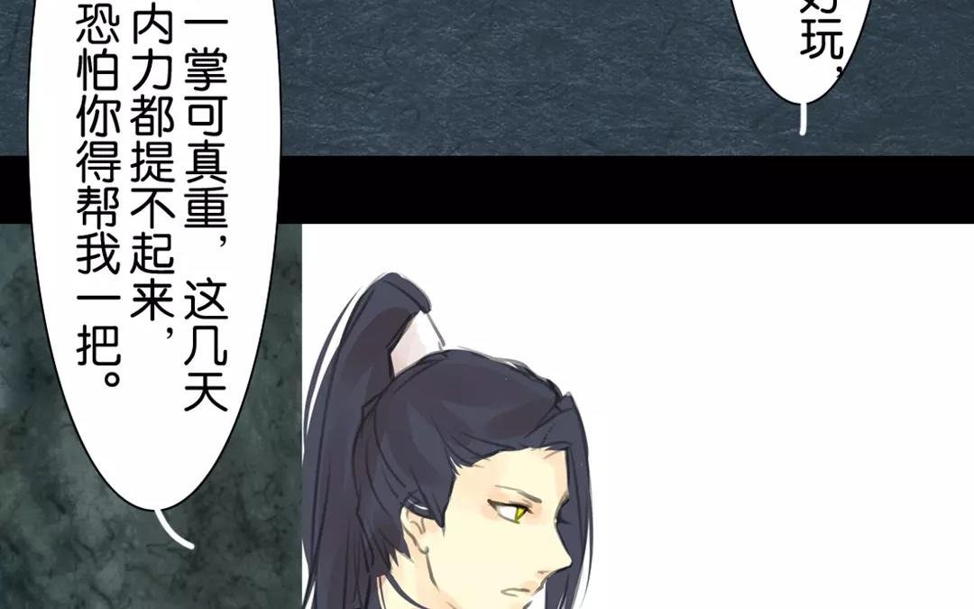 第12话 不如静观其变