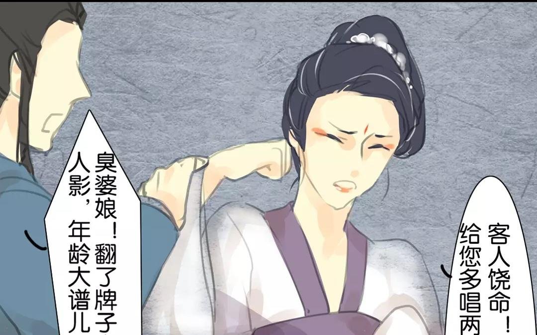 第11话 大人愿意听我的故事吗？