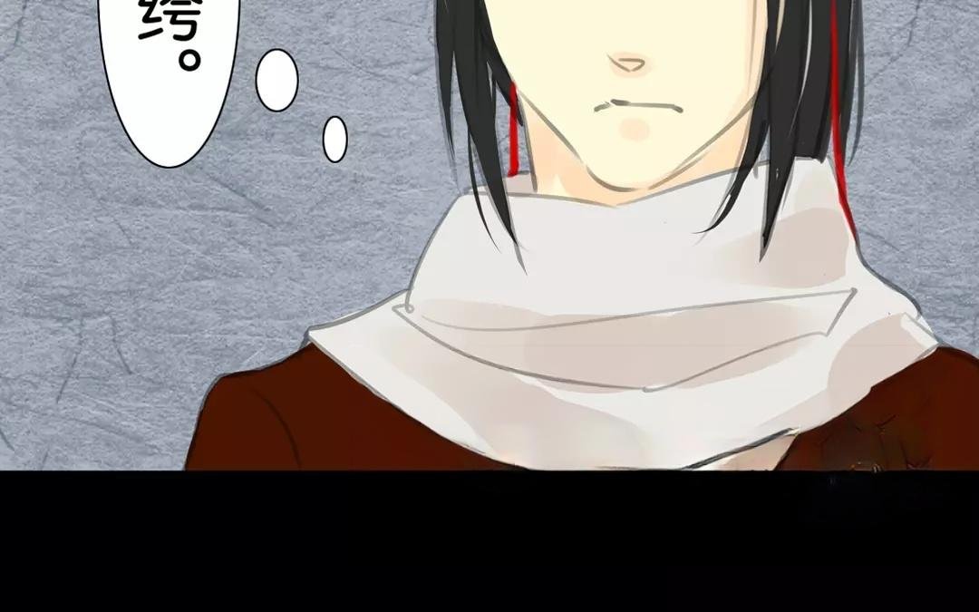第11话 大人愿意听我的故事吗？
