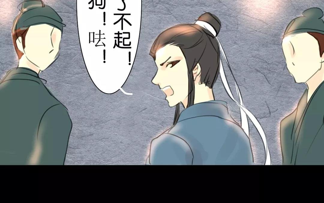 第11话 大人愿意听我的故事吗？