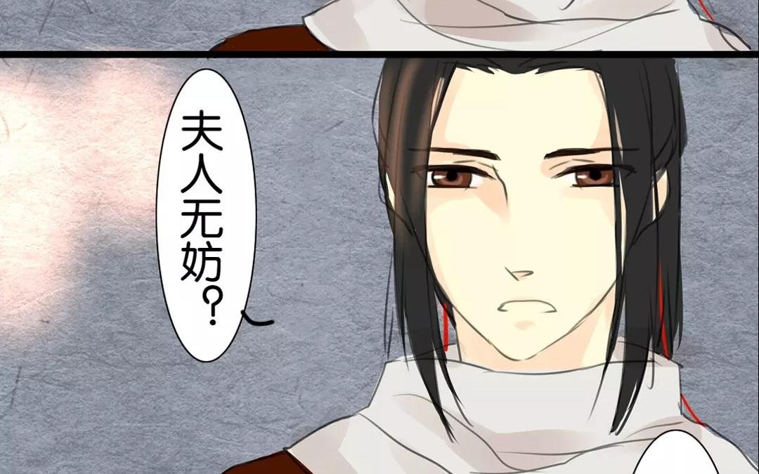 第11话 大人愿意听我的故事吗？