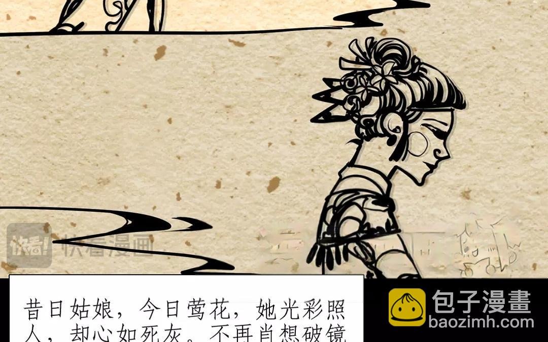 第11话 大人愿意听我的故事吗？