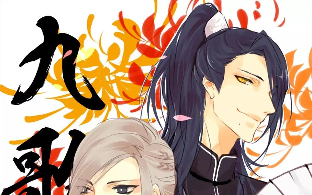 第10话 是他……