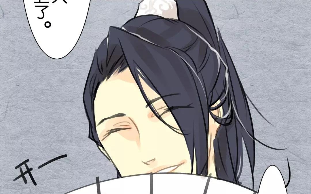 第10话 是他……