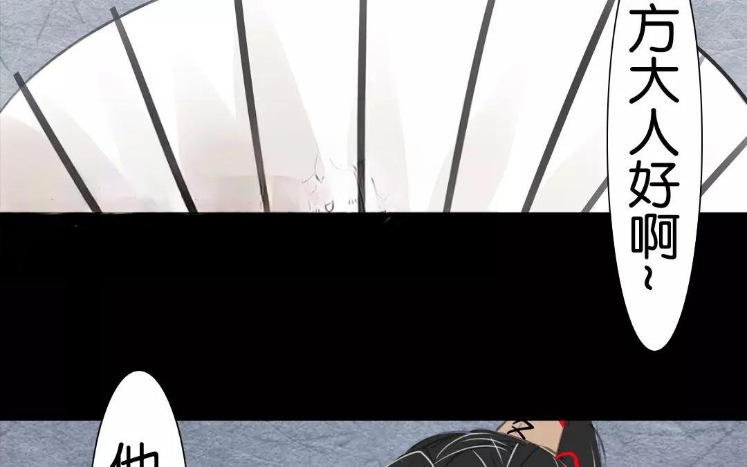 第10话 是他……