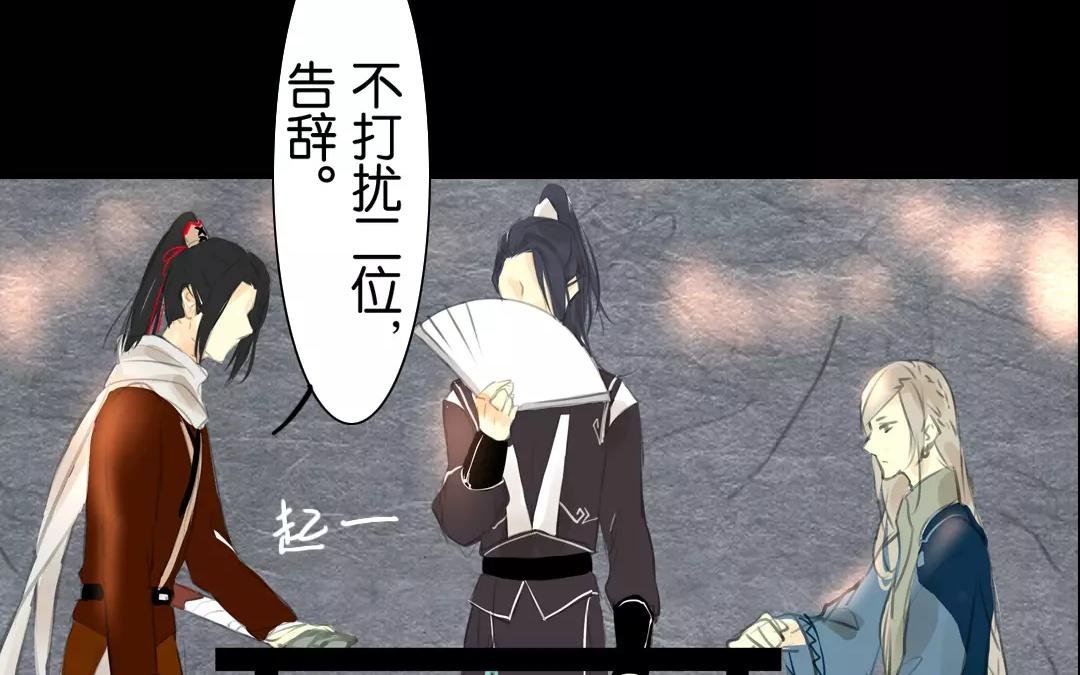 第10话 是他……
