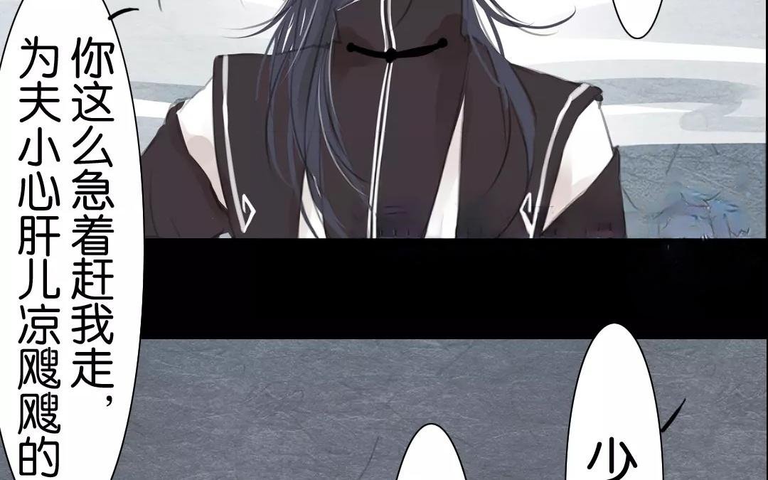 第10话 是他……