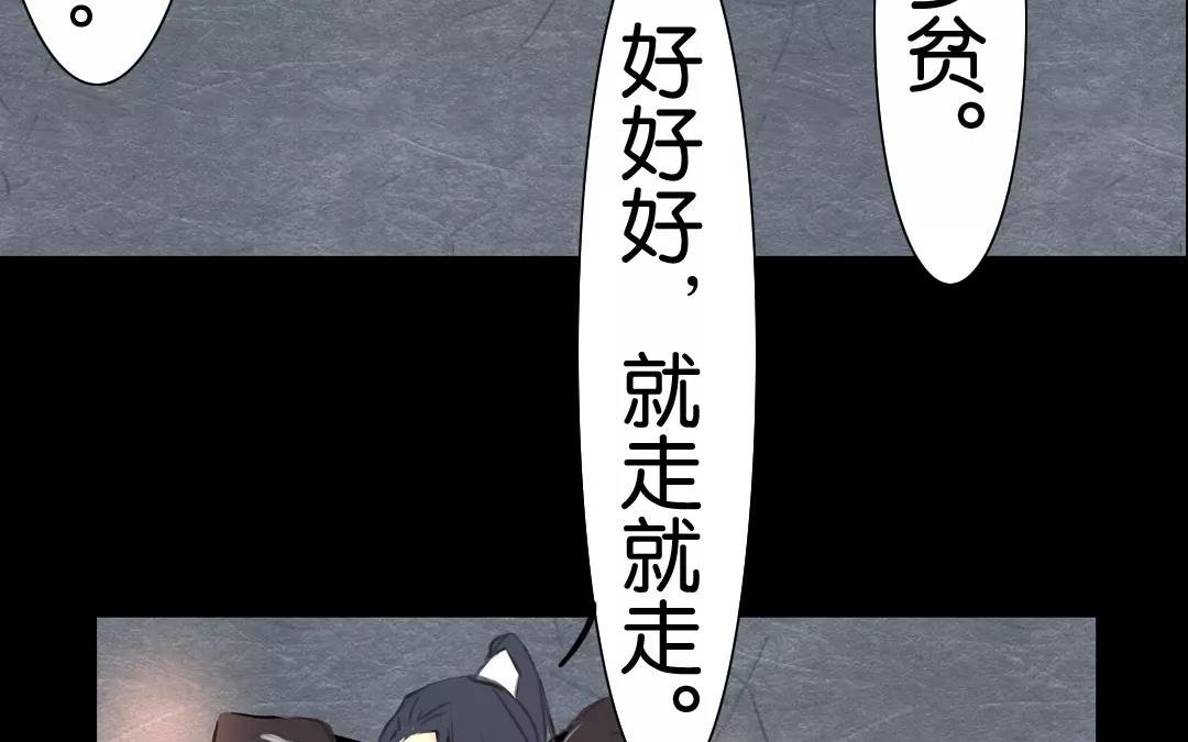 第10话 是他……