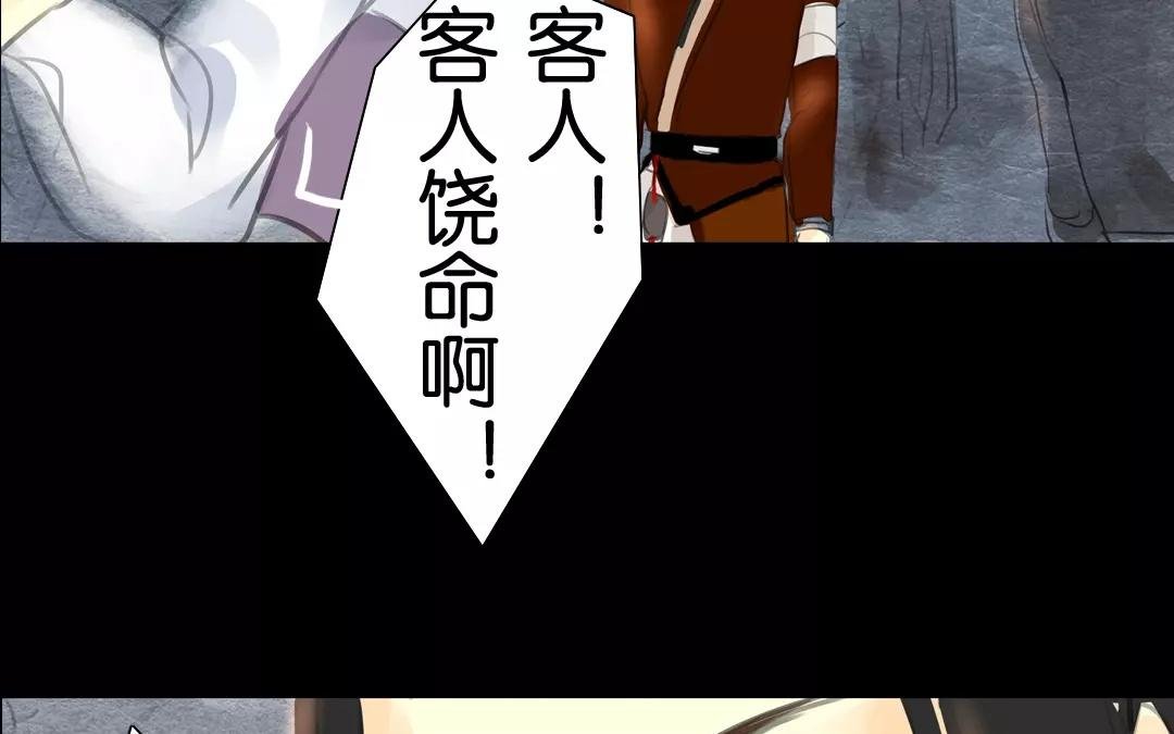 第10话 是他……