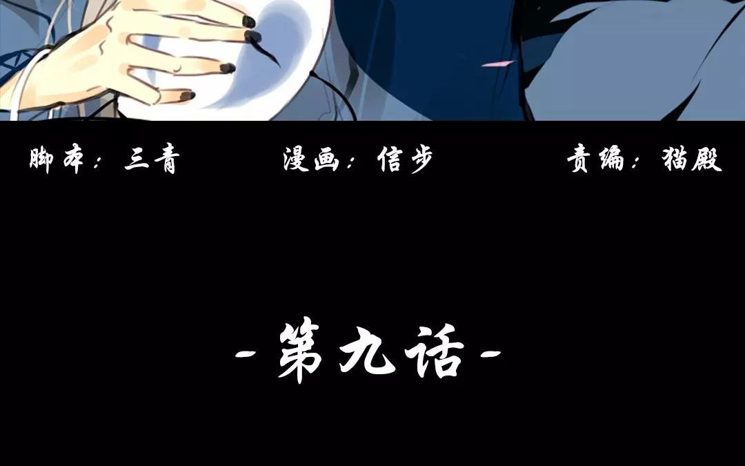 第9话 大哥哥，给你心爱的人买枝花吧~