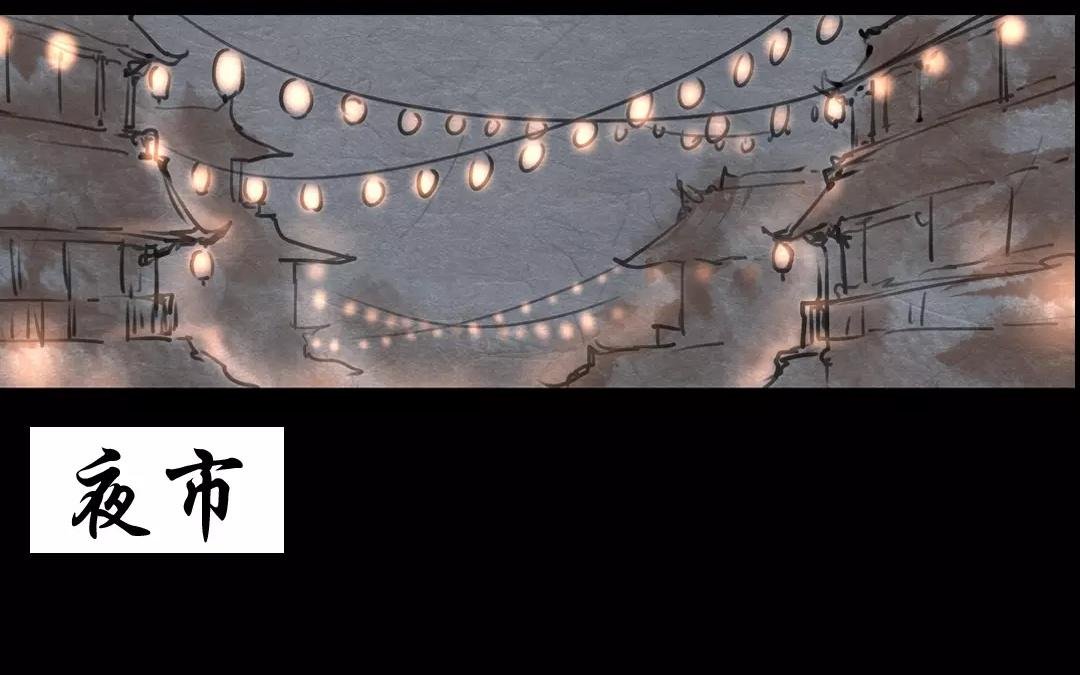 第9话 大哥哥，给你心爱的人买枝花吧~