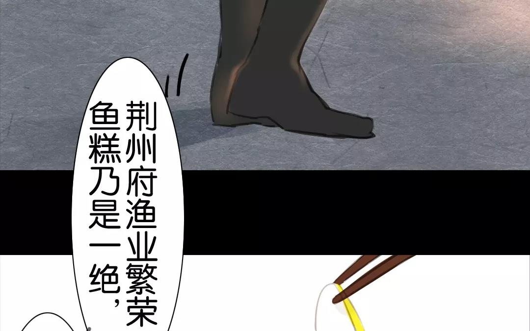 第9话 大哥哥，给你心爱的人买枝花吧~