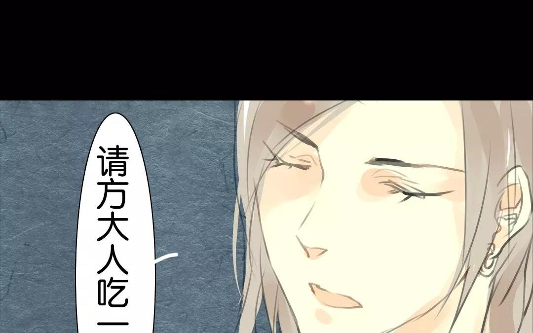 第9话 大哥哥，给你心爱的人买枝花吧~