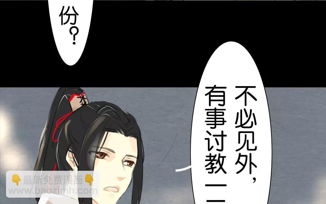 第9话 大哥哥，给你心爱的人买枝花吧~