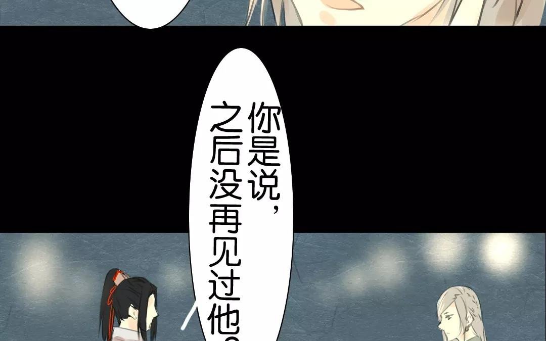 第9话 大哥哥，给你心爱的人买枝花吧~