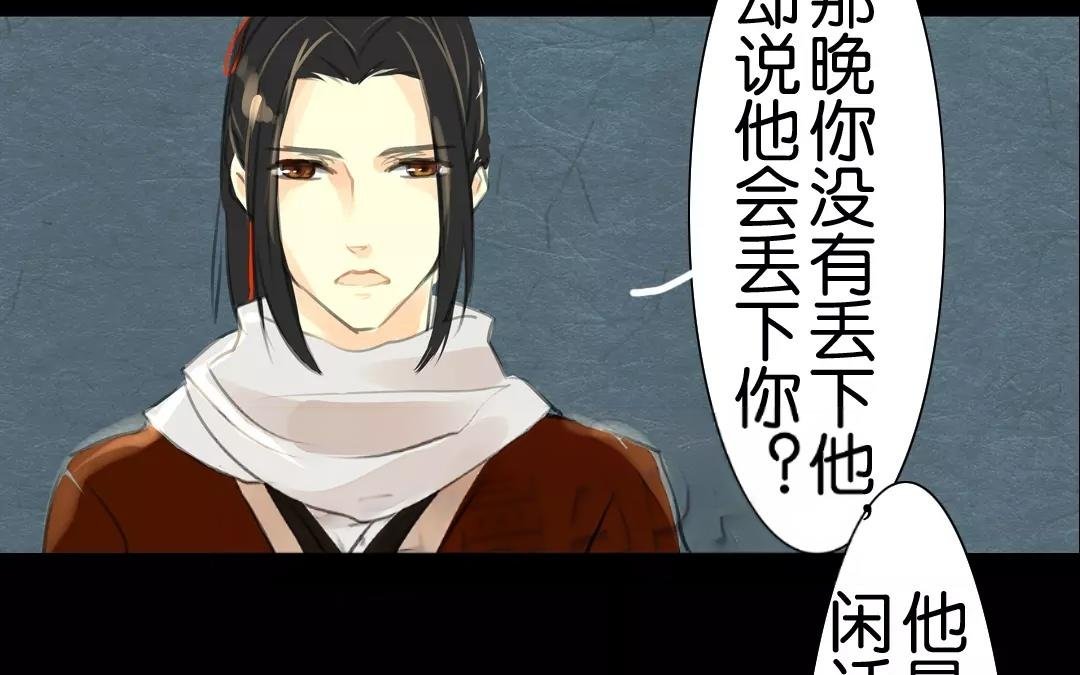 第9话 大哥哥，给你心爱的人买枝花吧~