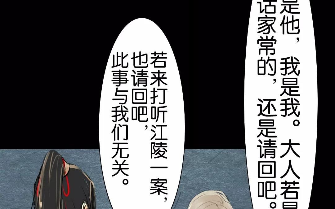 第9话 大哥哥，给你心爱的人买枝花吧~