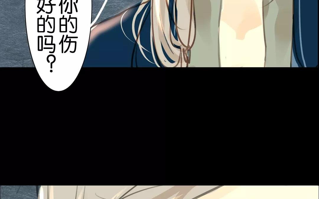 第9话 大哥哥，给你心爱的人买枝花吧~