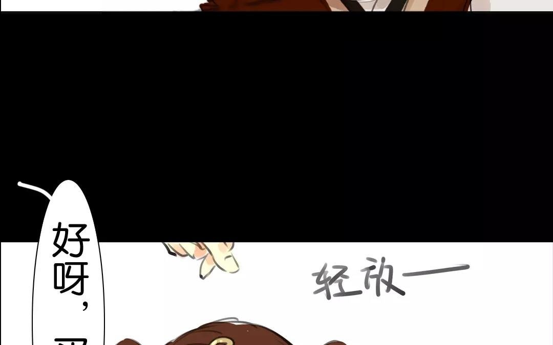 第9话 大哥哥，给你心爱的人买枝花吧~