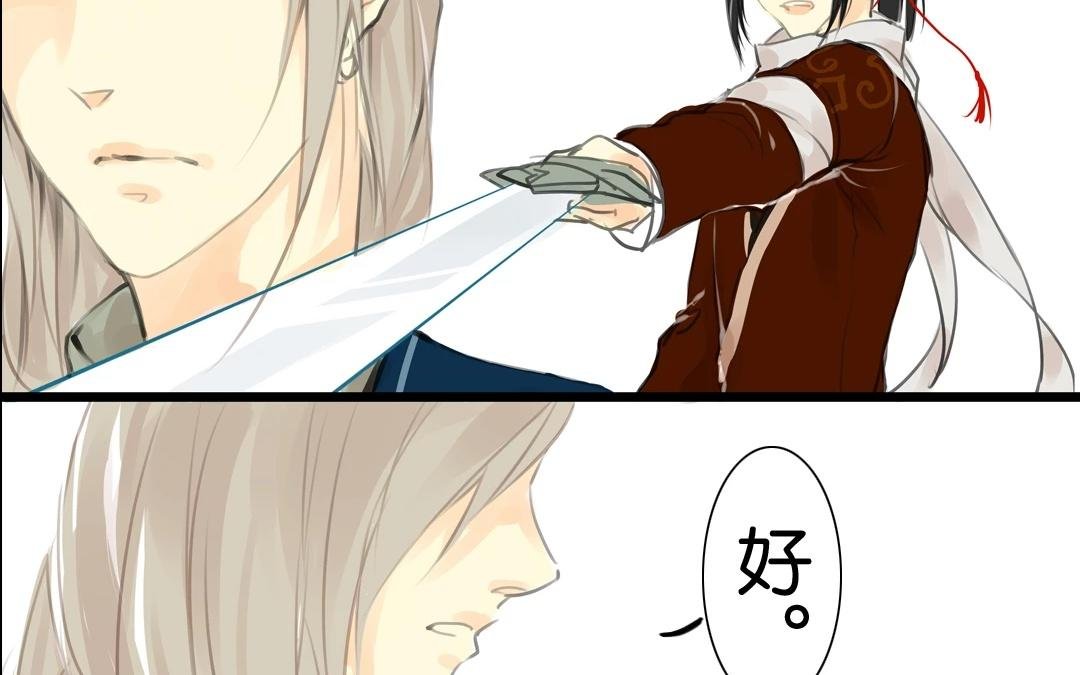 第7话 可知我为何留你一命