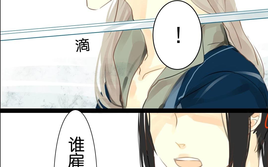 第7话 可知我为何留你一命