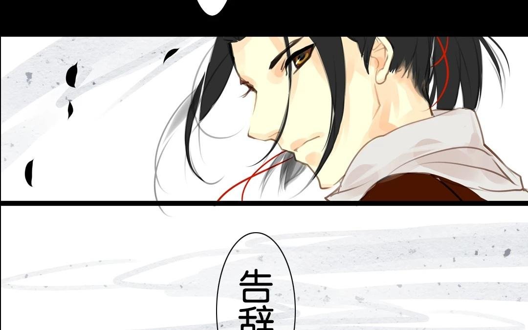 第7话 可知我为何留你一命