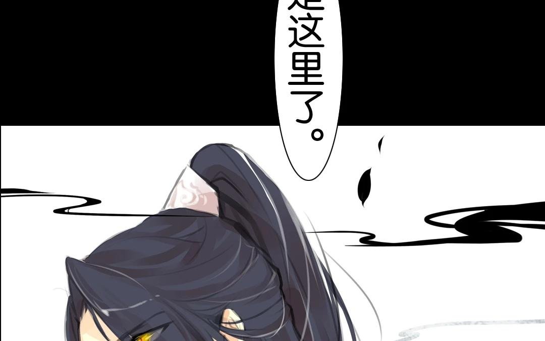 第7话 可知我为何留你一命