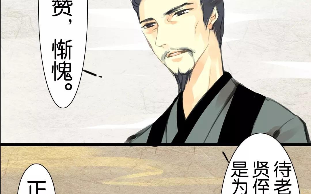 第6话 九歌的情报……会是陷阱吗
