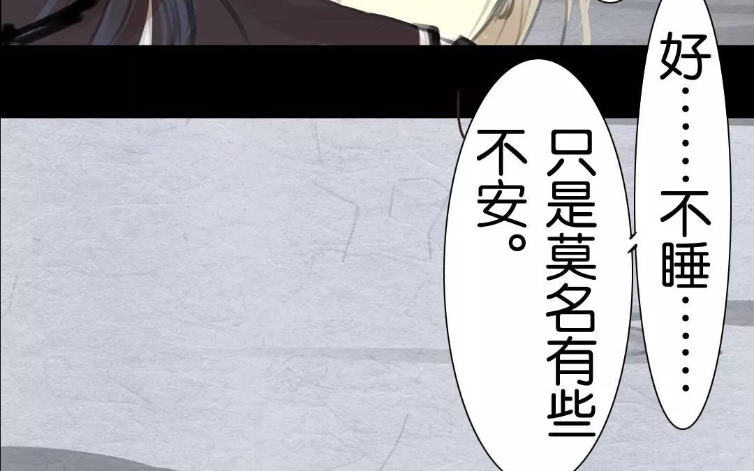 第5话 暗伤