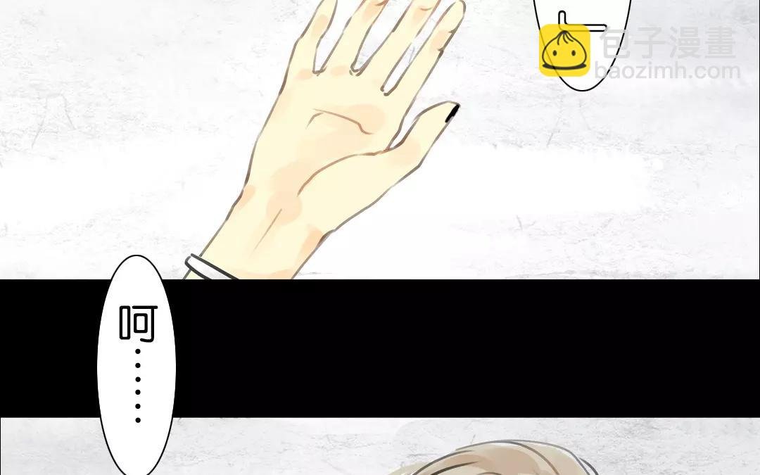 第5话 暗伤