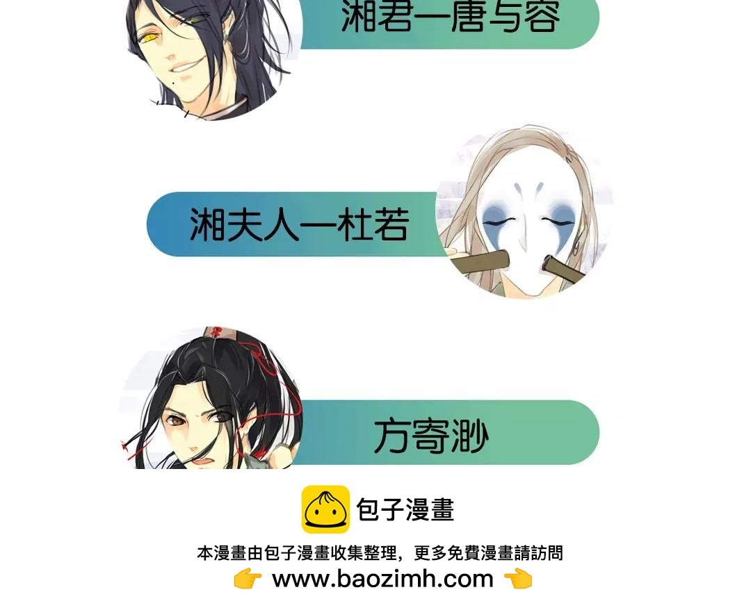 第5话 暗伤