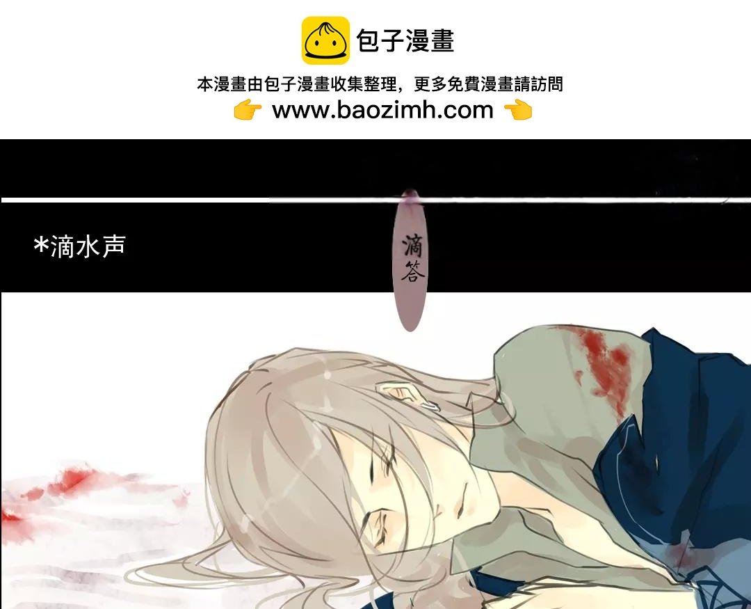 第22话 蝠母叶明砂