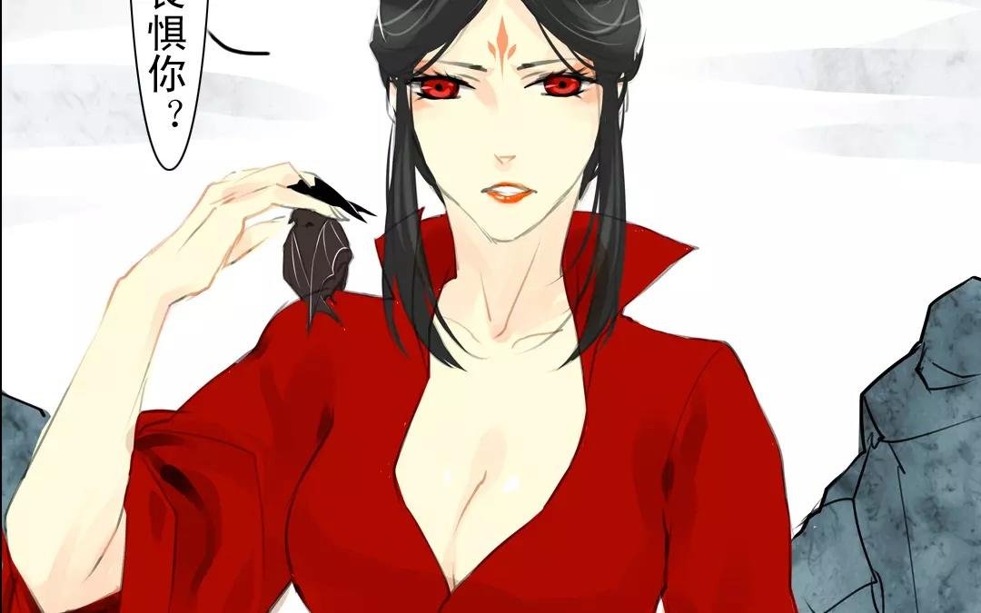 第22话 蝠母叶明砂
