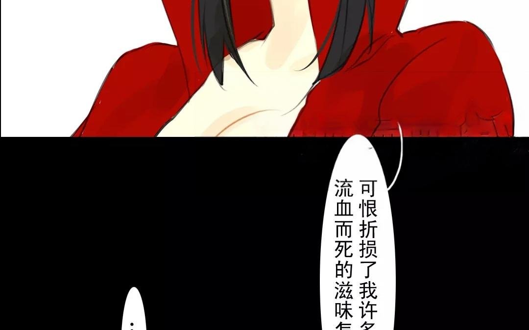 第22话 蝠母叶明砂