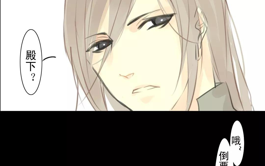 第22话 蝠母叶明砂