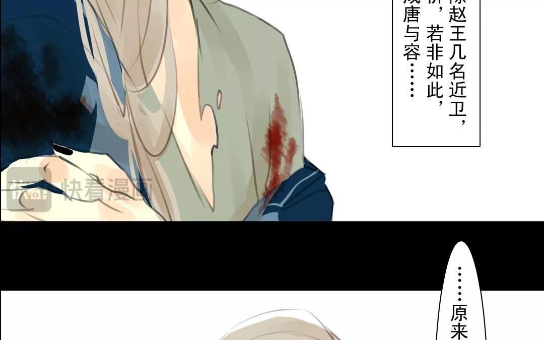 第22话 蝠母叶明砂