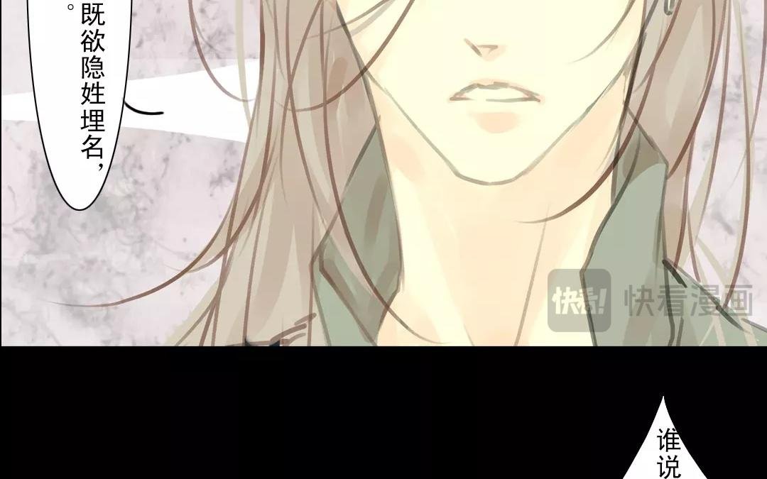 第22话 蝠母叶明砂