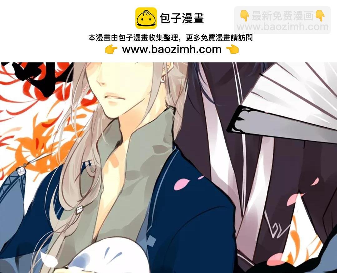 第4话 那时候……是你？