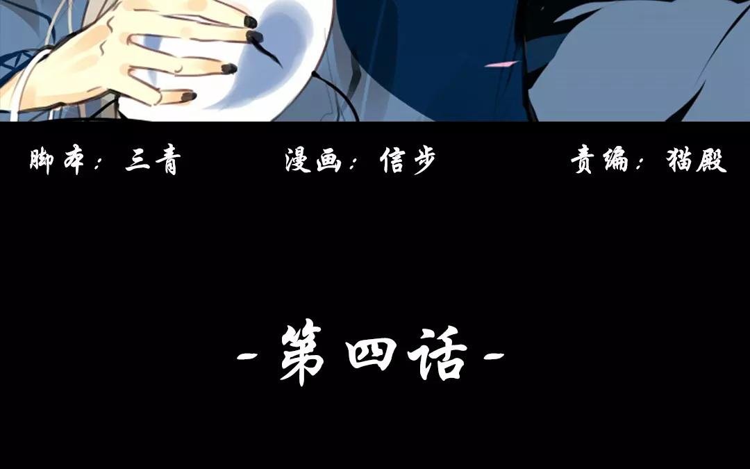 第4话 那时候……是你？