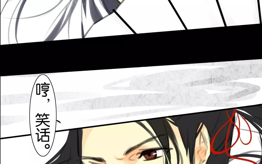 第4话 那时候……是你？