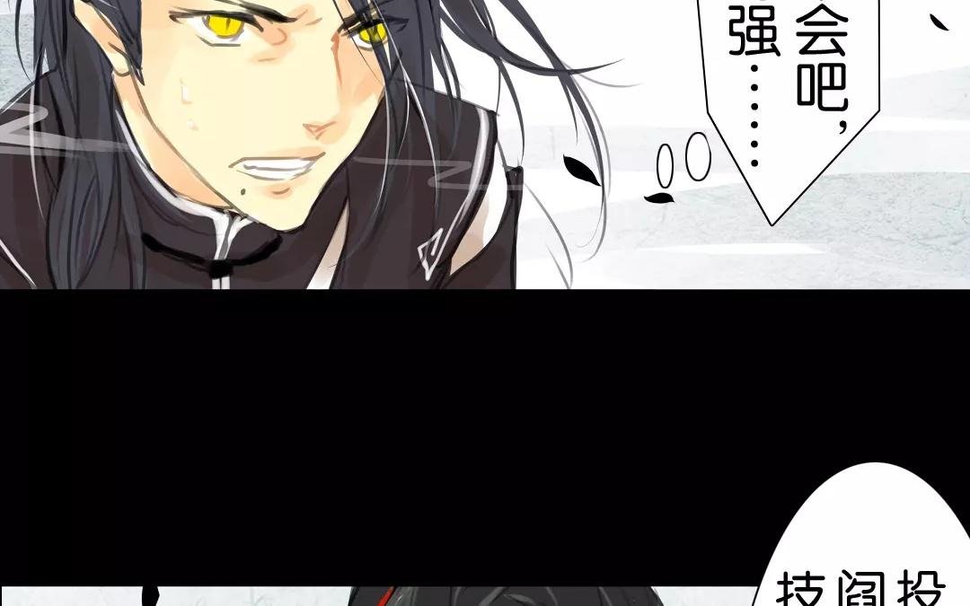 第4话 那时候……是你？