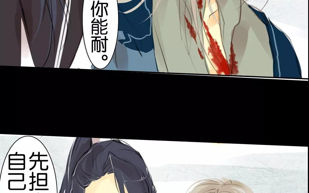 第4话 那时候……是你？