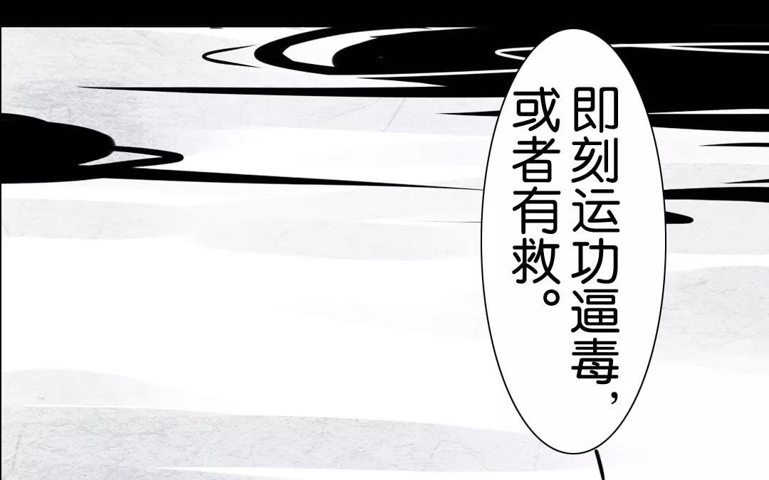 第4话 那时候……是你？