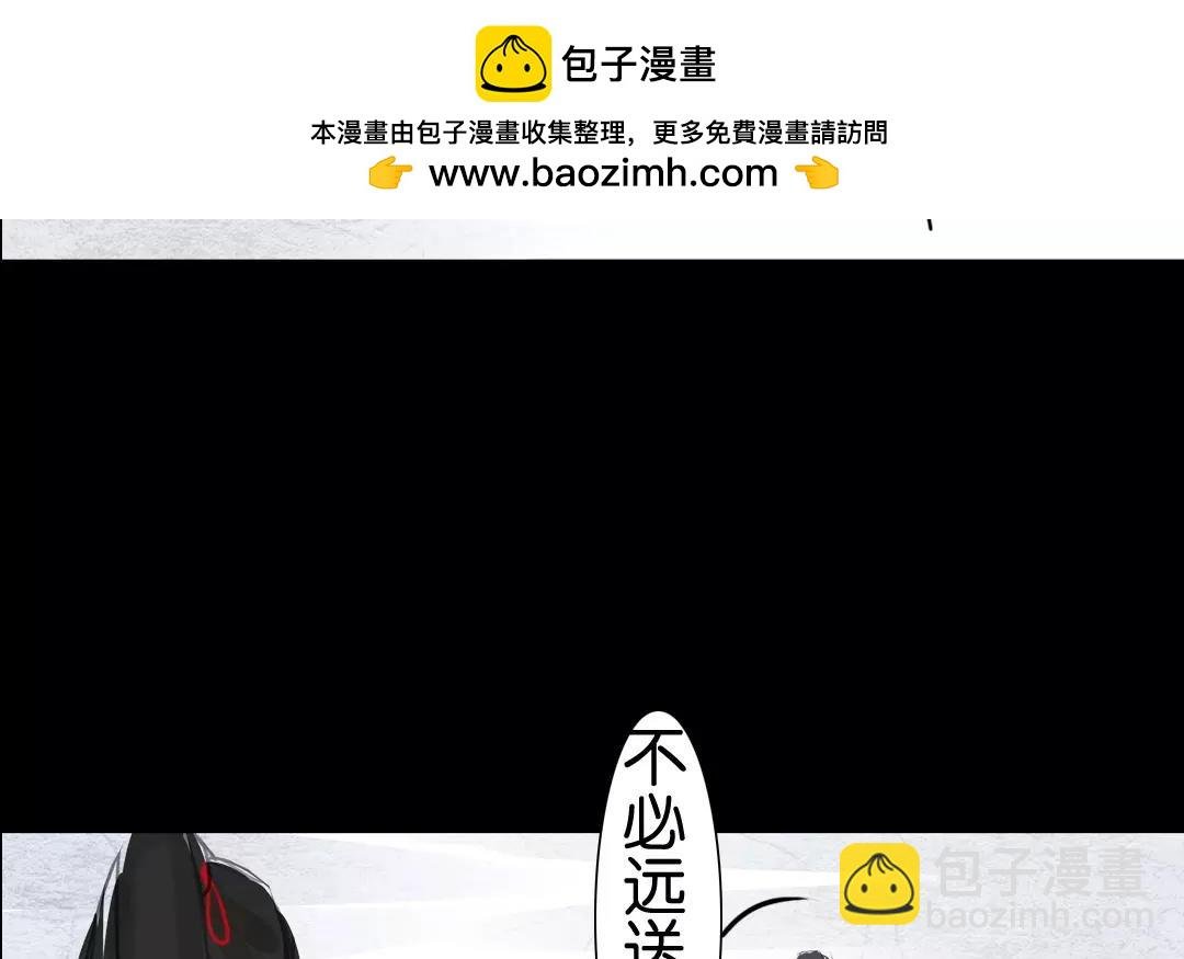 第4话 那时候……是你？
