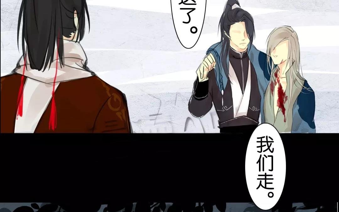 第4话 那时候……是你？