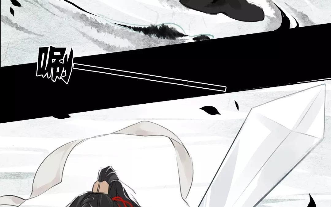 第3话 我要拿你祭我恩师！