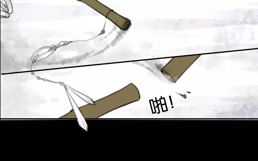 第3话 我要拿你祭我恩师！