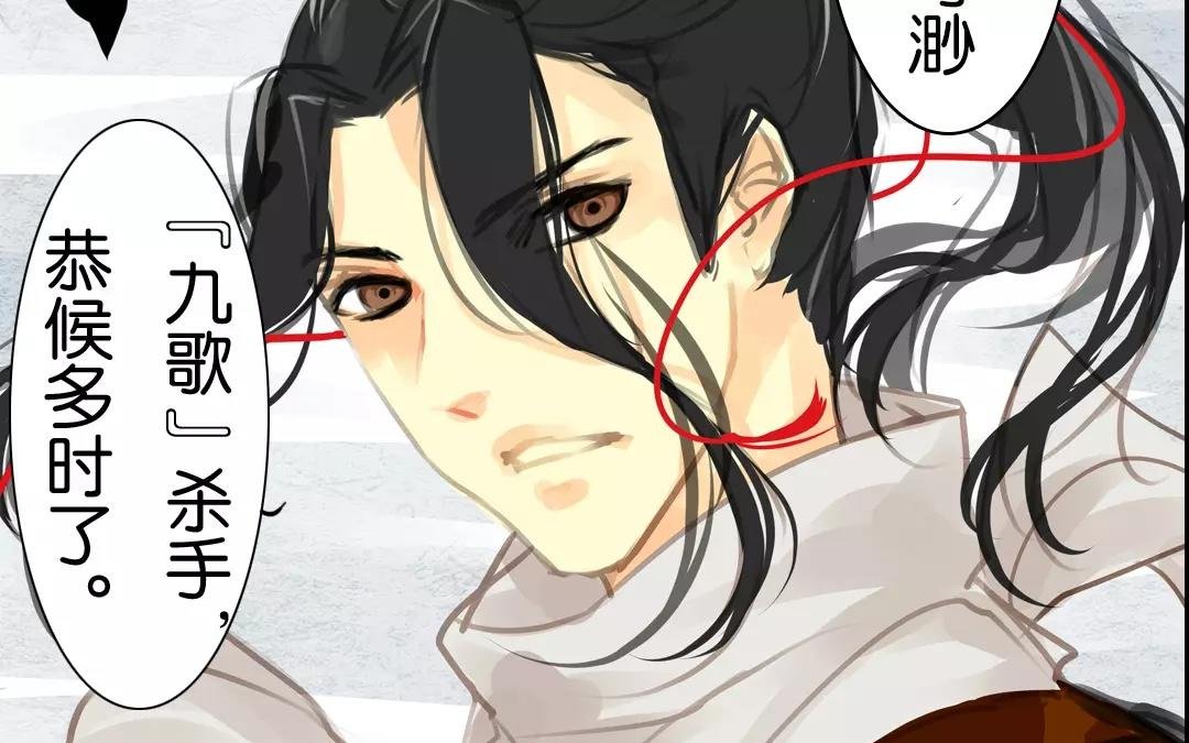 第3话 我要拿你祭我恩师！