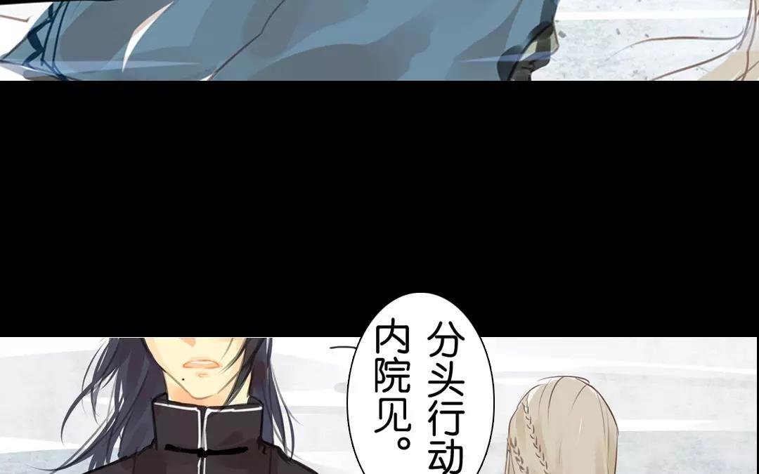 第2话 螳螂捕蝉，黄雀在后