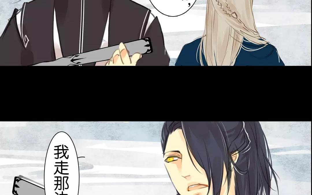第2话 螳螂捕蝉，黄雀在后